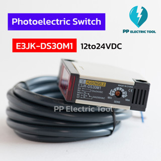 เซ็นเซอร์ตรวจจับวัตถุ Phoro Sensor E3JK-DS30M1 กำลังไฟ 12to24VDC สินค้าพร้อมส่ง