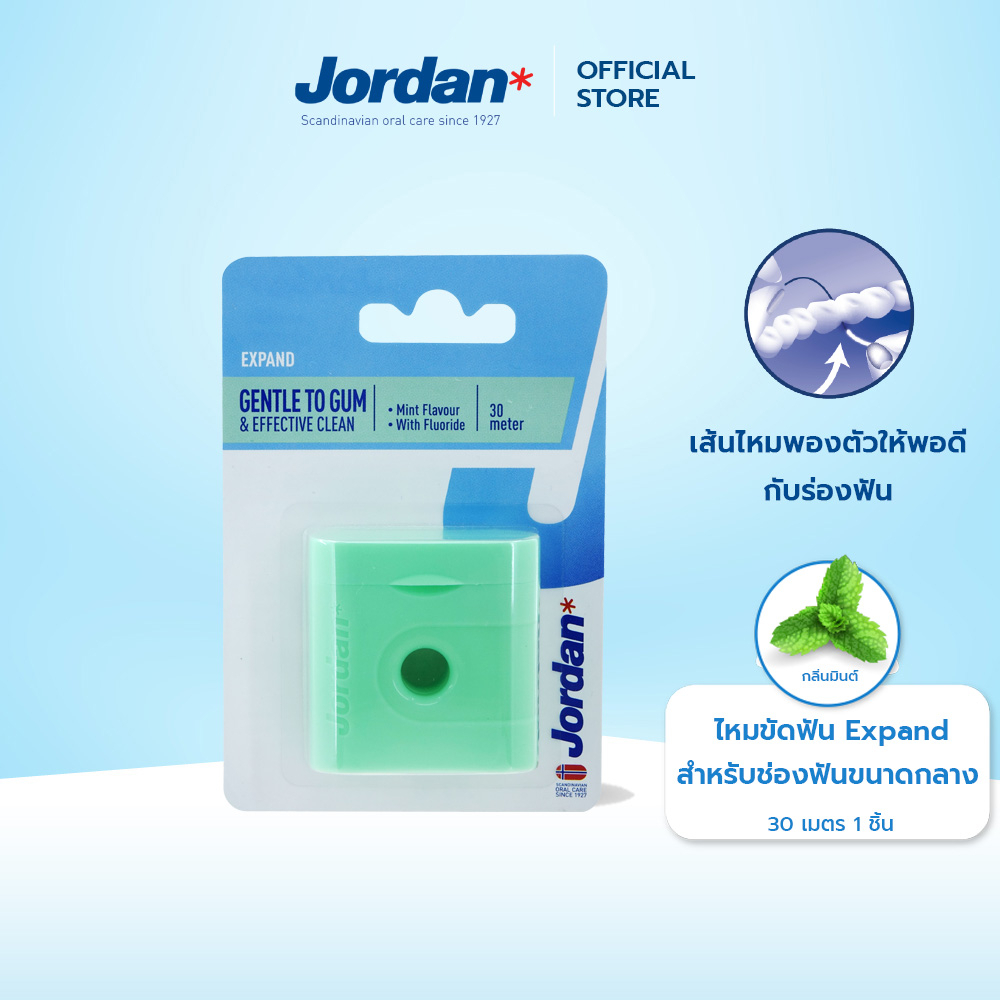Jordan ไหมขัดฟัน Expand 1 ชิ้น (หมดอายุ 21 May 2025 )