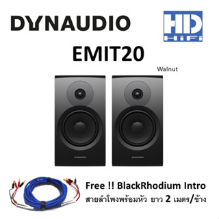 Dynaudio Speaker รุ่น EMIT 20 Walnut