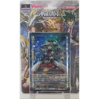 VG แวนการ์ด Vanguard Cardfight ชุดเสริม VGT-V-BT07-1 [มีสุ่มหลังกล่อง]