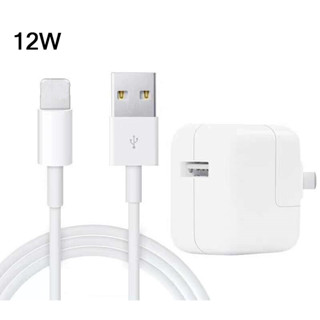 Adapter อแดปเตอร์ USB [12W、20W] สำหรับIp หัวชาร์จเร็ว12W、20W