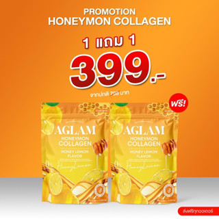 1 แถม 1 น้ำชงคอลลาเจนน้ำผึ้งมะนาว Honey Lemon Collagen Algam น้ำชงผิวขาว ลดสิว ลดริ้วรอย ฝ้ากระ จุดด่างดำ