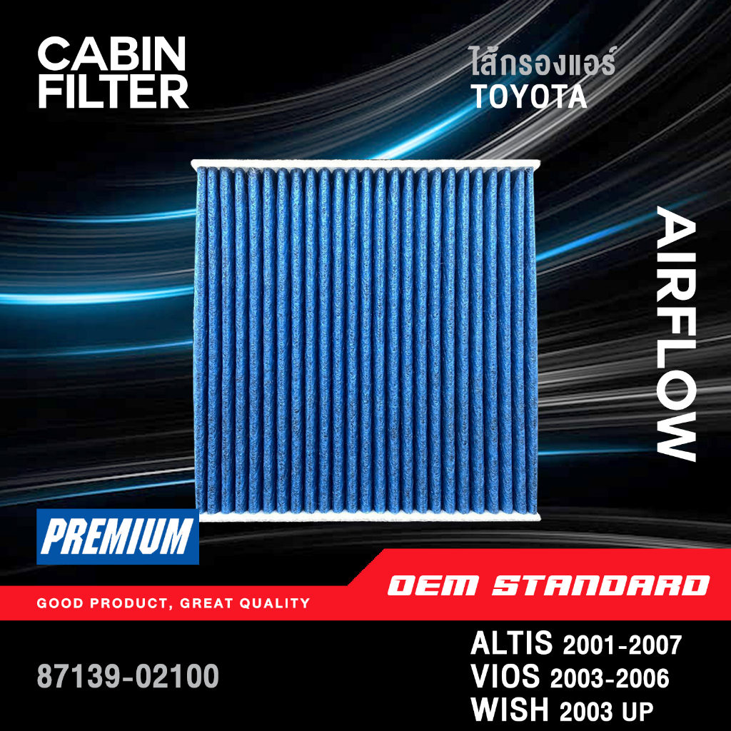 [PM2.5] ไส้กรองแอร์ TOYOTA ALTIS VIOS SOLUNA ปี 2001-2007 WISH CAMRY ACV30 โตโยต้า อัลติส #02100