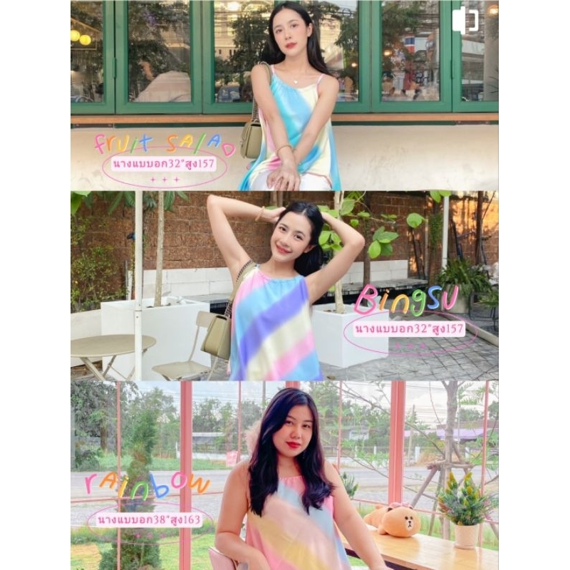 Helloguys รุ่นเข้าใหม่ สำหรับอกไม่เกิน38" เสื้อสามเหลี่ยม สามเหลี่ยม เดรสสั้น.