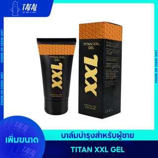 🚹TATAL🚹ครีมนวด หล่อเลี้ยงนวดชาย เพิ่มขนาด ยานวด อึดทนนาน50ML-11