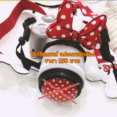 โบว์ตกแต่งกล้อง Sony A5000 A5100 A6000 A6300 A6500 A7S A7R A7RII A7SII A7II A7 NEX7 NEX6N Next5N Nex