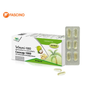 THP Cococap 1000mg. น้ำมันมะพร้าวสกัดเย็น 30 แคปซูล