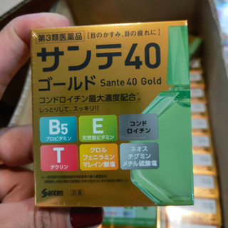 Sante 40 Gold วิตามินหยอดตา12มล.ความเย็นระดับ3