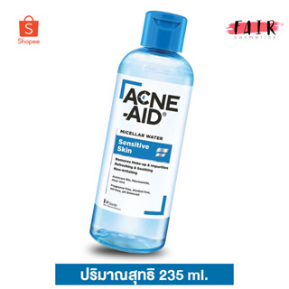 Acne Aid Micellar Water Sensitive Skin แอคเน่ เอด ไมเซล่า วอเตอร์ [235 ml.] คลีนซิ่ง