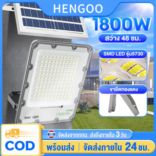 【พร้อมส่ง】โคมไฟโซล่าเซล ไฟโซล่าเซลล์led ไฟโซล่าเซล 600W 800W 1000W solar cell ไฟถนนโซล่าเซลล์ ไฟสปอตไลท์