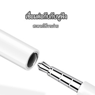 หูฟัง2 in 1 ตัวแปลง to 3.5 mm AUX Jack Charge Converter สำหรับ otg ยาว11CM สำหรับหูฟัง ลำโพง สามารถฟังเพลงได้ พร้อมส่ง