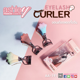 Ashley Eyelash Curler AA-191