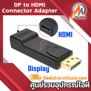 DP to HDM Display Port DP Male to HDM Female Connector Adapter 4K