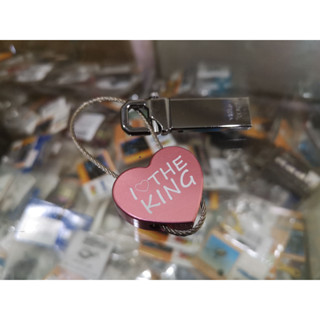 พวงกุณแจ อลูมิเนียม Keychain keyring CNC (I Love The King)