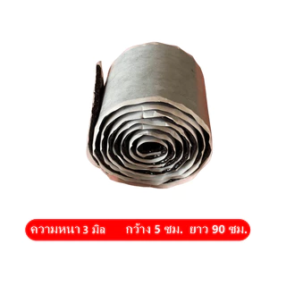 เทปขี้หมา ตัดแบ่งขาย EverSeal เทปพันท่อแอร์ CORK TAPE (กาวขี้หมา) คุณภาพมาตรฐาน จาก AERO FLEX (เอเวอร์ซิล ,เทปยางมะตอย)