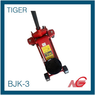 TIGER แม่แรงตะเข้ BJK-3 ขนาด 3 ตัน จานใหญ่