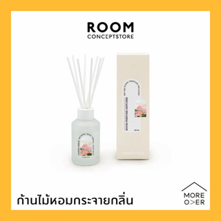 Moreover :  Reed Diffuser Room Perfume Lanna Field / ก้านไม้หอมกระจายกลิ่น น้ำหอมบ้าน ก้านไม้หอม น้ำหอมปรับอากาศ