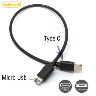 สายชาร์จ Type-C to Micro usb ความยาว 30cm