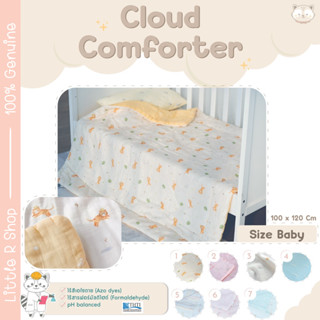 Sofflin Bamboo Airflow CLOUD COMFORTER ผ้าห่มสำหรับเด็ก ผ้าห่มนวมใยไผ่