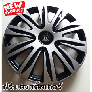 ฝาครอบล้อกระทะยางR14-15นิ้วลายแต่งซิ่งฮอนด้า83ฟรีสติ๊กเกอร์