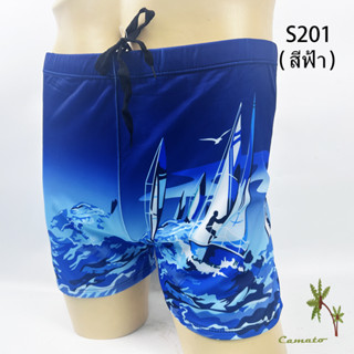 swim trunks กางเกงว่ายน้ำผู้ชาย กางเกงว่ายน้ำขาสั้น Size 2XL,3XL, 4XL สินค้าพร้อมส่ง