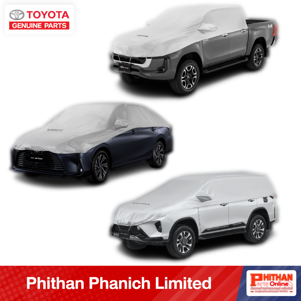 ผ้าคลุมรถ แบบครึ่งคัน โตโยต้า Half Car Cover  TOYOTA Yaris Ativ Revo Innova Fortuner AC-EX