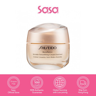 Shiseido Wrinkle Smoothing Cream Enriched (50 ml)