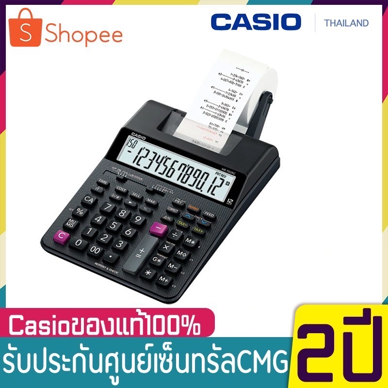 Casio เครื่องคิดเลขพิมพ์กระดาษ HR-100RC ของแท้ ประกันศูนย์2 ปี 12 หลัก  เครื่องคิดเลขพิมพ์กระดาษคาสิ