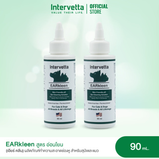 [แพ็คคู่] EARkleen [90ml x 2 pcs] (เอียร์ คลีน) สูตร กำจัดไรหู ผลิตภัณฑ์ทำความสะอาดช่องหู สำหรับสุนัขและแมว