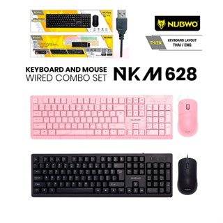 คีย์บอร์ดและเมาส์ ธรรมดาและ ไร้สาย M628 / GMK-101 / GMK-103 / Tsunami Keyboard+Mouse Wireless VIRGO ของแท้