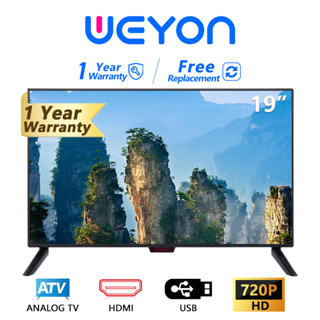 ราคาทีวี 19 นิ้ว WEYON โทรทัศน์ Analog TV HD Ready LED USB VGA HDMI TV ราคาถูก คุณภาพสูง รุ่น GTSU19B รับประกันหนึ่งปี