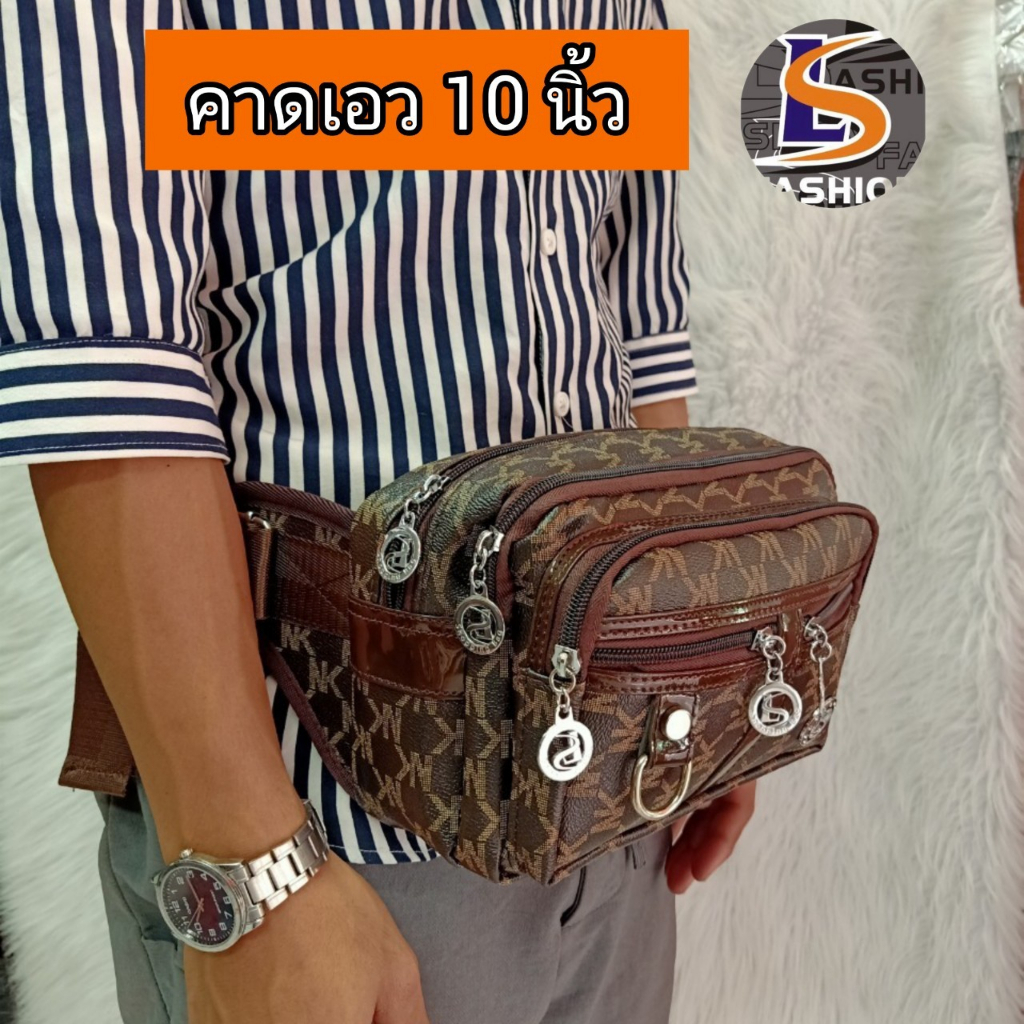 กระเป๋าคาดเอวใหญ่แม่ค้าลายกราฟฟิก หนังpu คุณภาพดี