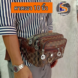 กระเป๋าคาดเอวใหญ่แม่ค้าลายกราฟฟิก หนังpu คุณภาพดี