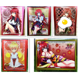 [Anime Character 0068] Sleeve Collection High School DxD Rias Gremory 5 แบบ - สลีฟการ์ด,ซองการ์ด,ซองใส่การ์ด (JP)