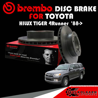 จานเบรกหน้า  BREMBO TOYOTA  HILUX HILUX TIGER 4Runner  88-&gt; (09 5742 10)