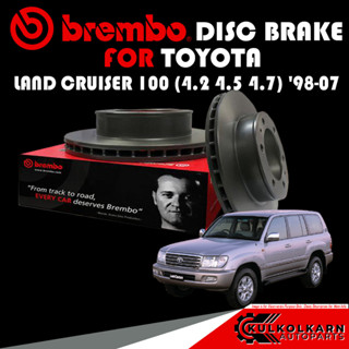 จานเบรก BREMBO TOYOTA  LAND CRUISER 100 (4.2 4.5 4.7) ปี 98-07 (09 9143 11)(09 9086 11)