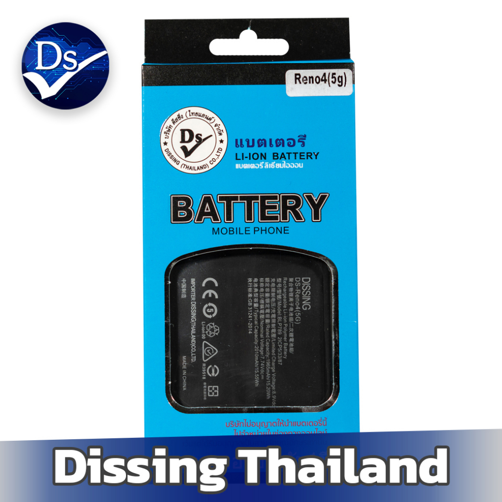 Dissing BATTERY Reno 4 (5G)/ Reno5Life (BLP789)**ประกันแบตเตอรี่ 1 ปี**