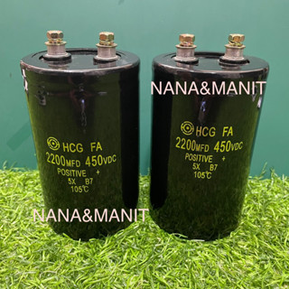 CAPACITOR 2200UF450V(VDC) มีไซร์ให้เลือก* (งานแท้)❗️พร้อมส่งในไทย🇹🇭