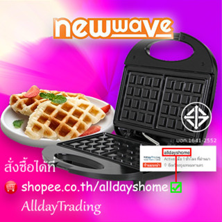 NEWWAVE เครื่องทำวาฟเฟิล