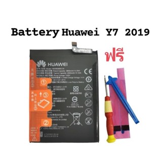 Battery Huawei Y7 2019 ความจุ 3900mAh - 4000mAh no.HB406689ECW สินค้าพร้อมส่ง ส่งเร็ว เก็บเงินปลายทาง มีประกัน