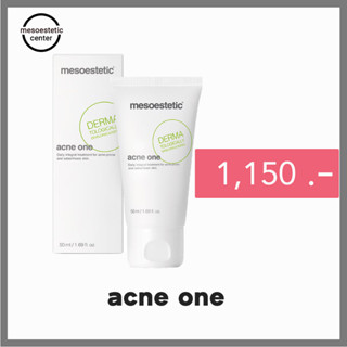 acne one ครีมแลผิวสำหรับผิวเป็นสิว ตัวดังของ mesoestetic ราคาดีสุด พร้อมส่ง !