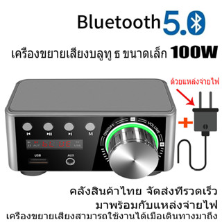 【with power supply】Mini Audio HiFi Bluetooth 5.0 HiFi Power Amplifier Class D Digital Amp USB Sound Card AUX 50W*2 Home