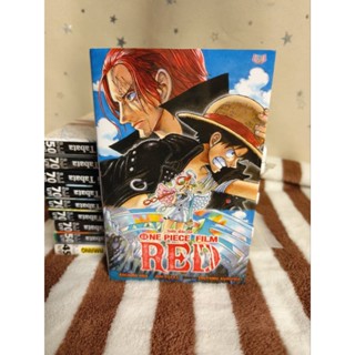 นิยายวันพีช one piece film red มือ2