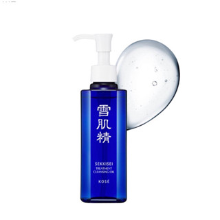 [ของแท้ 100%] Kose Sekkisei Treatment Cleansing Oil  160 ml. ของแท้จากญี่ปุ่น