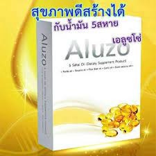 Aluzo เอลูซโซ น้ำมัน 5 สหายเพื่อสุขภาพ ผลิตภัณฑ์เสริมอาหาร  เหมาะสำหรับผู้ที่ต้องการบำรุงร่างกาย