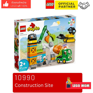 Lego 10990 Construction Site (Duplo) #lego10990 by Brick MOM