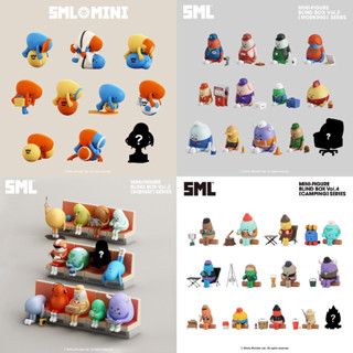 [ยกกล่อง] SML Mini Figure Camping Subway Working series ลิขสิทธิ์แท้ ❤️ Sticky Monster Lab ของสะสม ของขวัญ กล่องสุ่ม