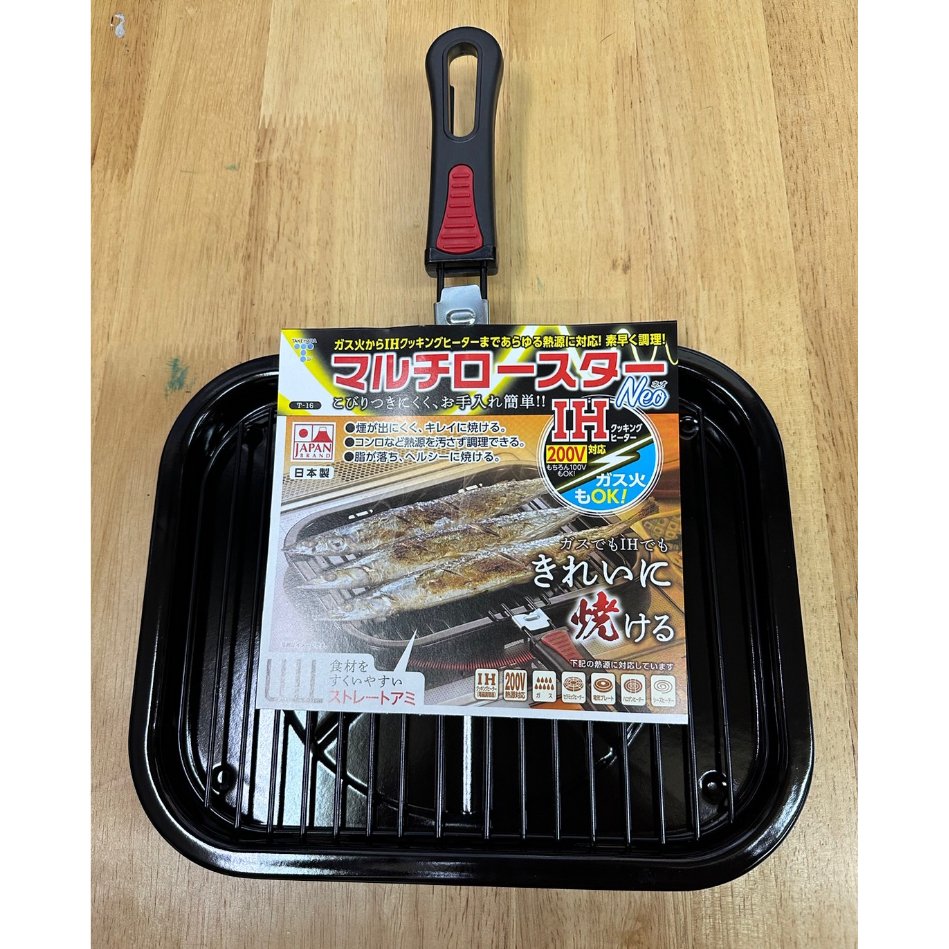 เหล็กปิ้งปลาญี่ปุ่นแท้  ตะแกรงเส้นตรง รุ่นหนาพิเศษ  IH & GAS