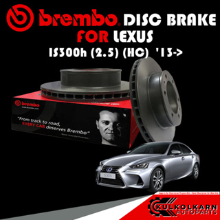 จานเบรกหน้า  BREMBO LEXUS  IS300H (2.5) (HC)  13-&gt; (09 A717 11)