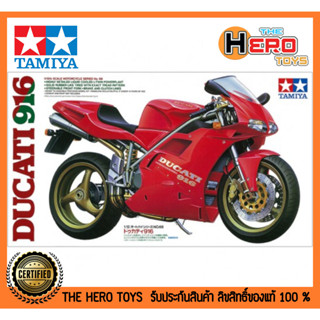 1/12 Motorcycle Series no.68 Ducati 916